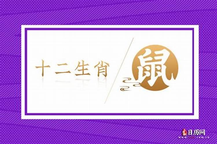 1984年属鼠搬家吉日2023年8月份