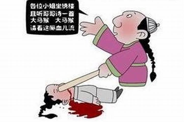 梦到打死人是什么意思啊