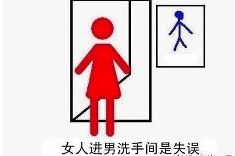 梦见女厕所有很多男人