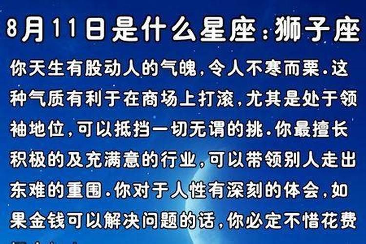 本命年过后多久可以结婚