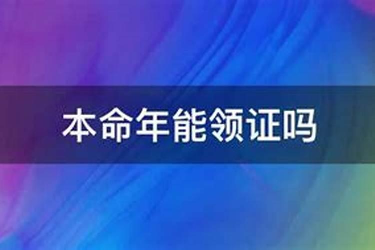 9月26号财神方位是什么