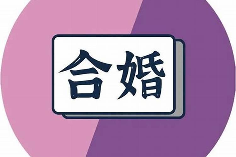 四月份黄道吉日2021年出行