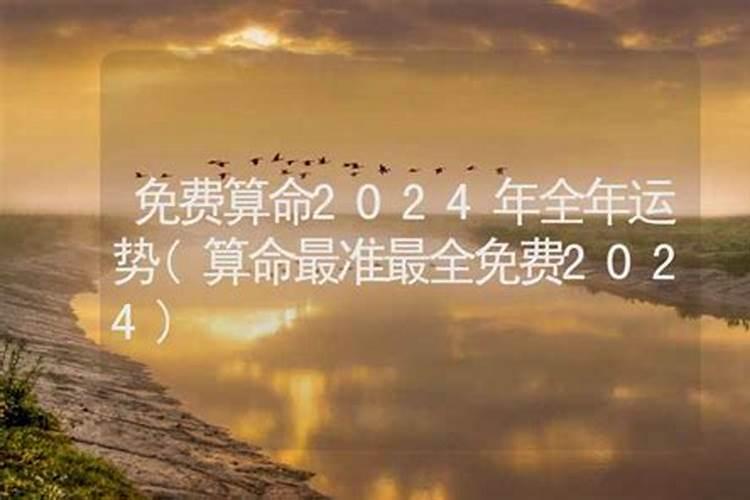 杨清华2022年生肖运势