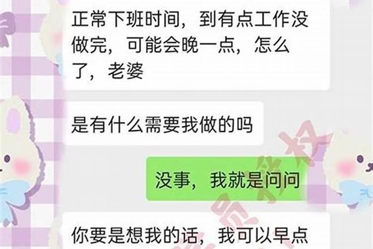 看算命的说老公以后会出轨，可信吗