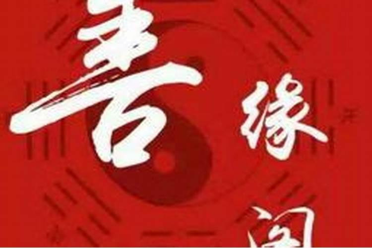 大运枭官是什么意思