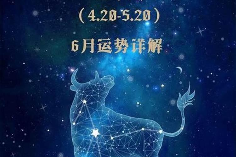 12星座5月运势2021