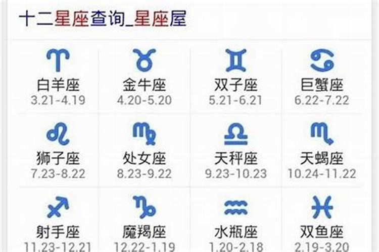 八字三合局是什么意思