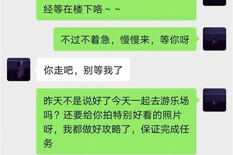 连续三次梦见前任和现任