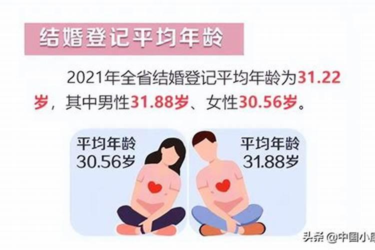 如何算一个人的婚姻