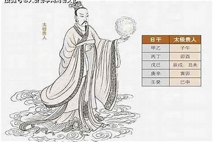 九天之外有九天，十八子弟成贵人指什么生肖