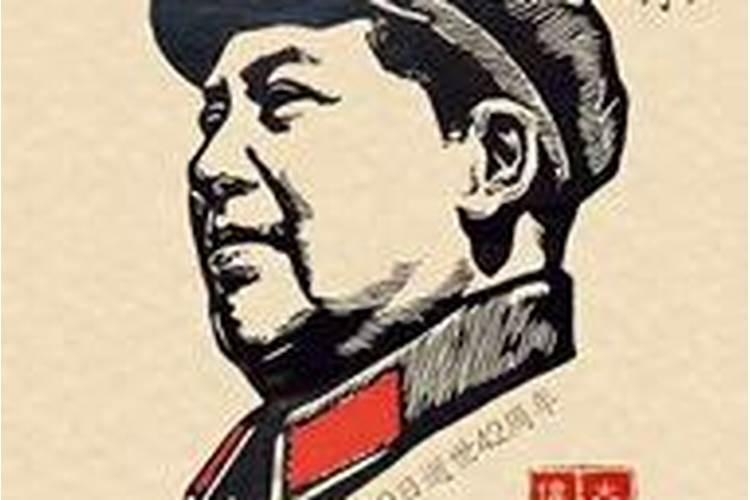 梦到伟人有什么兆头