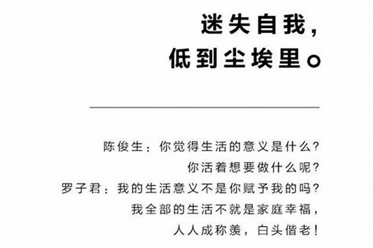 一场失败的婚姻让我明白了很多道理