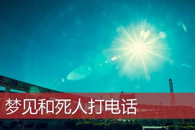 犯太岁冲太岁害太岁是什么意思啊怎么化解