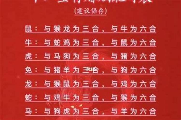 八字不合就一定不幸福吗