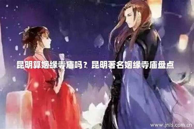 男女测试八字合不合适的方法是什么