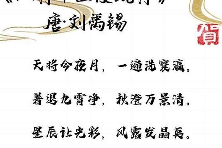 怎样判断八字格局大小呢