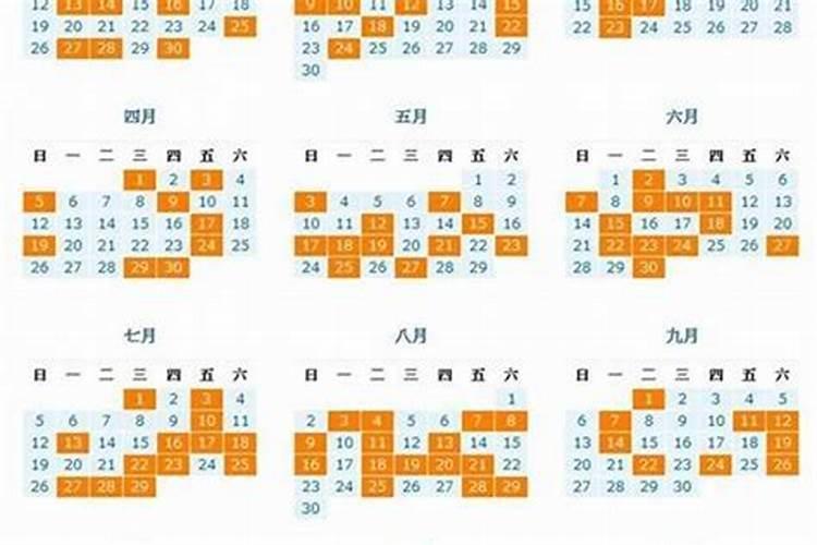 2023年本命年属虎结婚的吉日