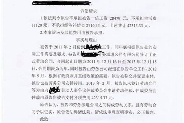 做法事前需要准备些什么