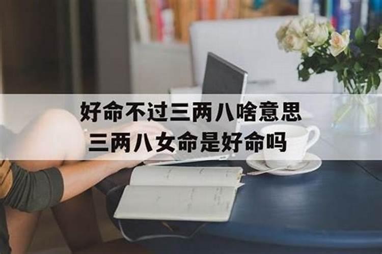 八字日柱不好怎么补救