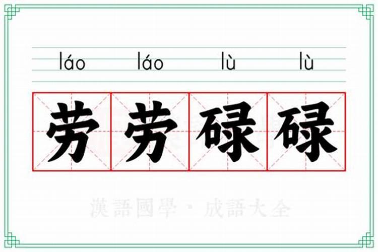 属兔1963出生的2023年运势运程