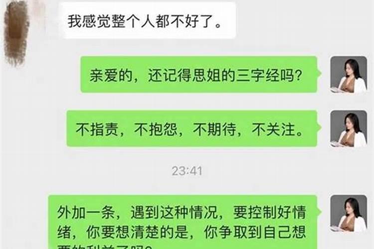 梦到我出轨被老公发现