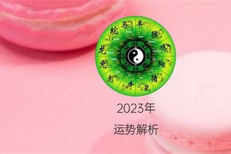 玛法达最新一周运势2023.6.24