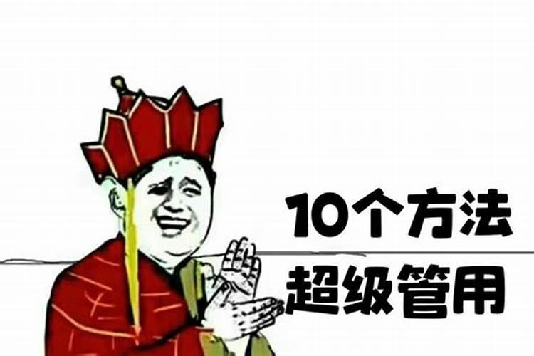 梦见运气自己运气极差