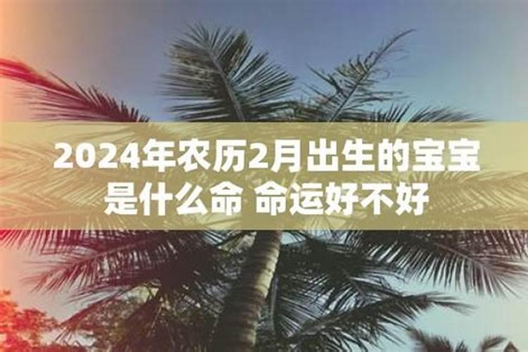 怎么推算流年运势