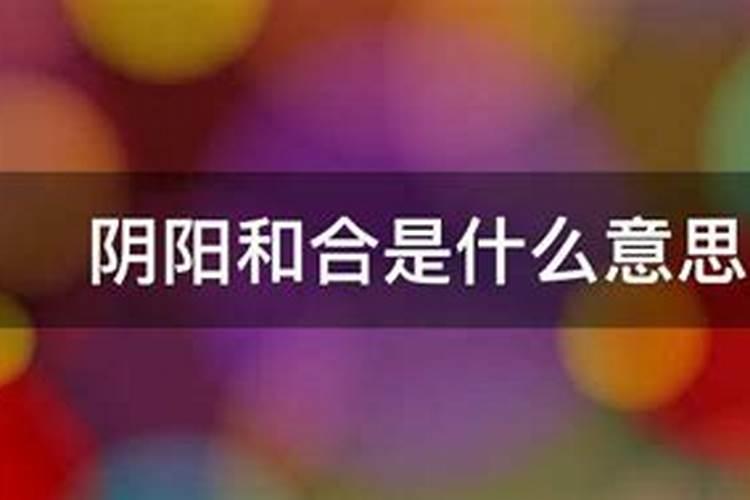 1997年阴历正月十五是什么命的人