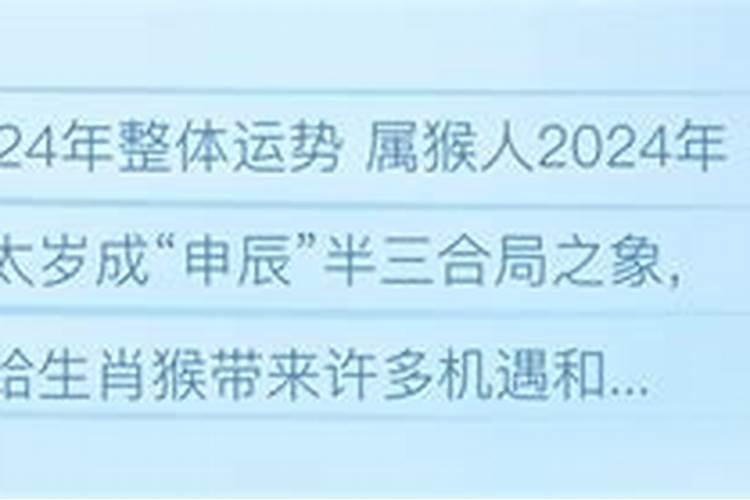 97年2022年运势如何