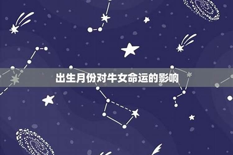 出生阳历12月份的运势如何