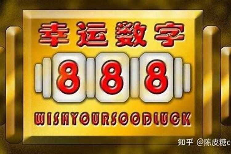 1987属兔的幸运数字