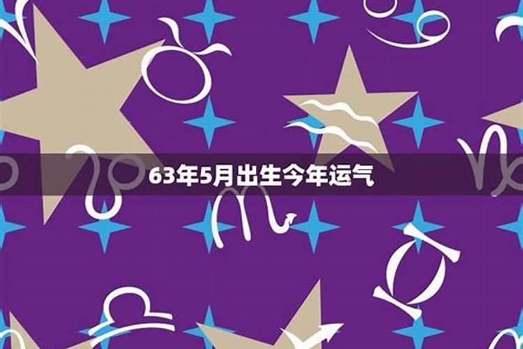 生肖马2023年7月份运势如何呢