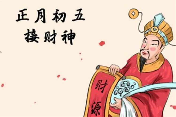 正月初一到初九忌讳吗