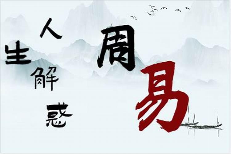 八字成格富贵层次