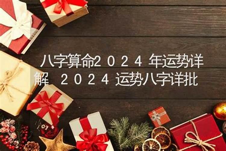 2023年运气最旺的星座是什么生肖女