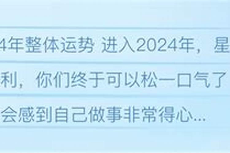 1997属牛的2023年运势