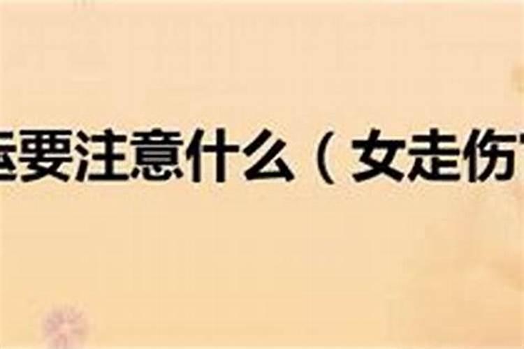 名字怎么合八字好