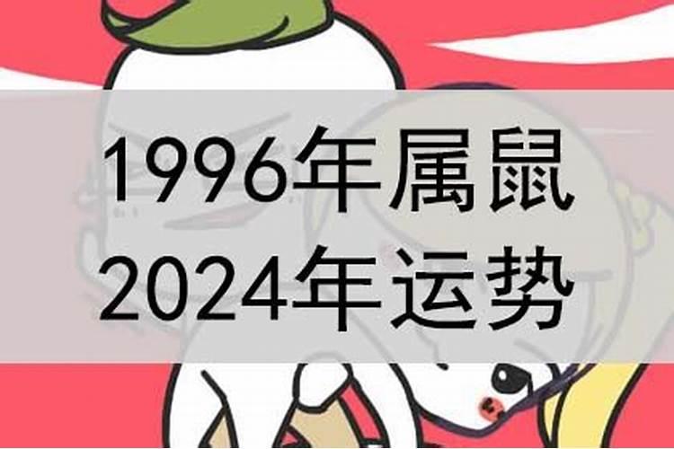 属兔本命年运气好不好23岁女