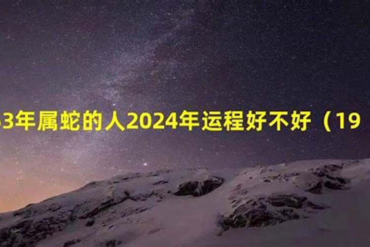 男鼠女狗婚配怎么样2022年结婚日子