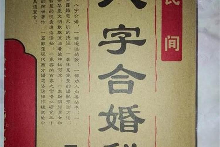 1960年腊月十六是几号