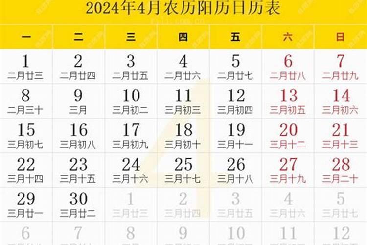 金牛座兔女2020年运势怎么样