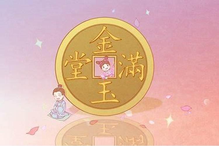 2023年正月属牛那天开业好