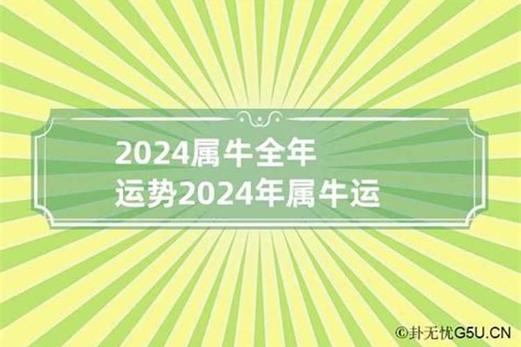 梦到自己和小学同学谈恋爱了