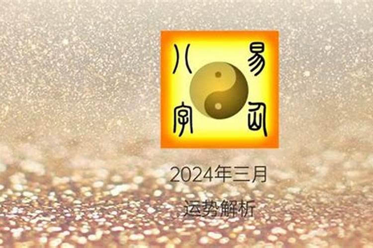 2023年87年兔人全年运势如何看