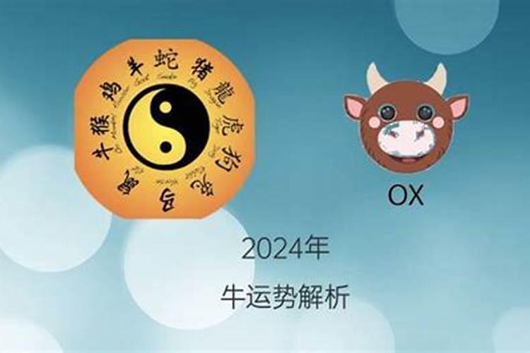 2024太岁符是什么样子的