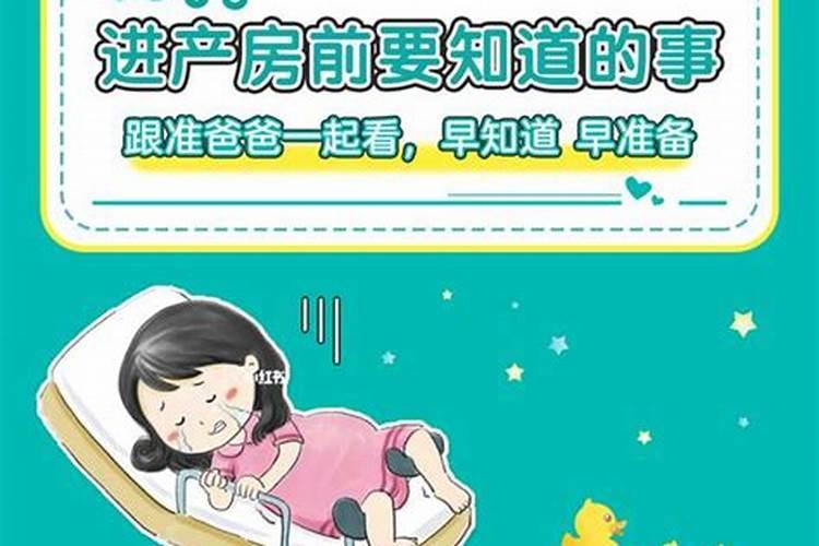 结婚合八字看日子有必要吗女