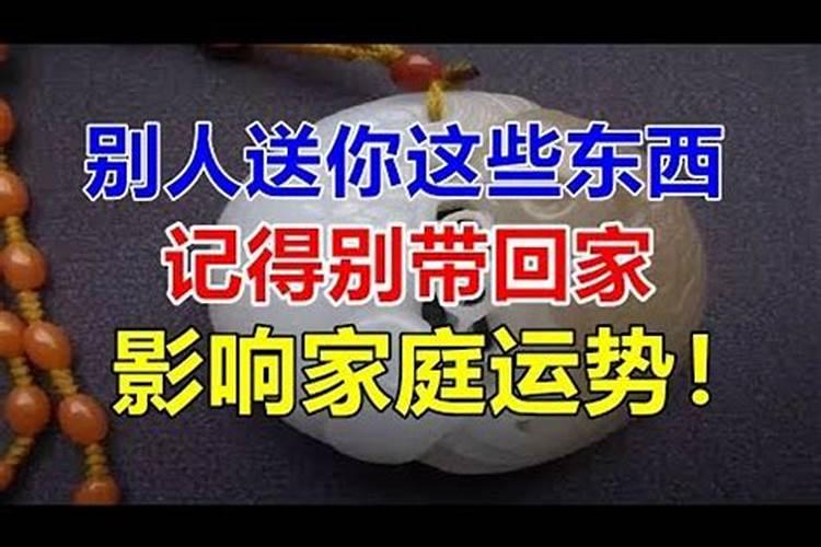 工作不顺婚姻不顺身体不好父母不亲