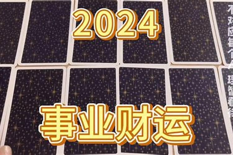 1990年属马人到2023年怎么样