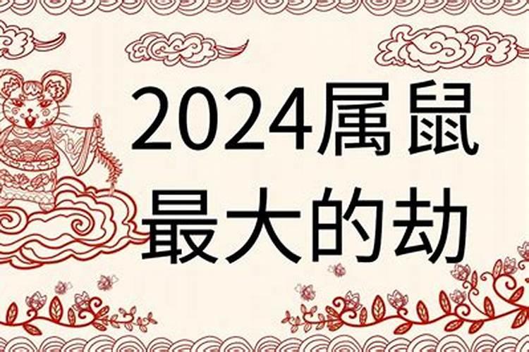 龙人2023年运势运程男生